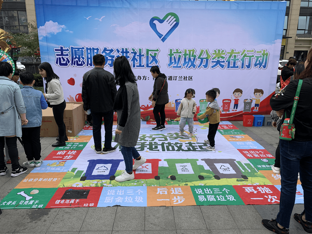 余杭区乔司街道:志愿服务进社区 垃圾分类在行动